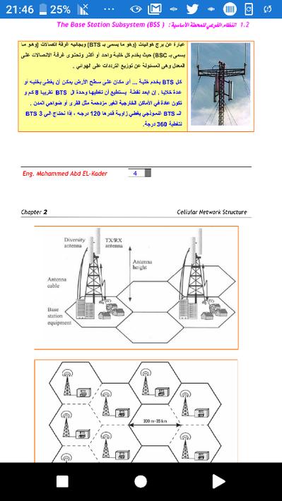 نظم