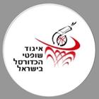 בנק שאלות חוקת הכדורסל icon