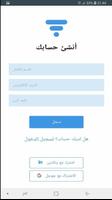 السيرة الذاتية 海报