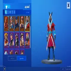 مهمات فورت نايت