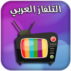 تلفزيون العرب icon