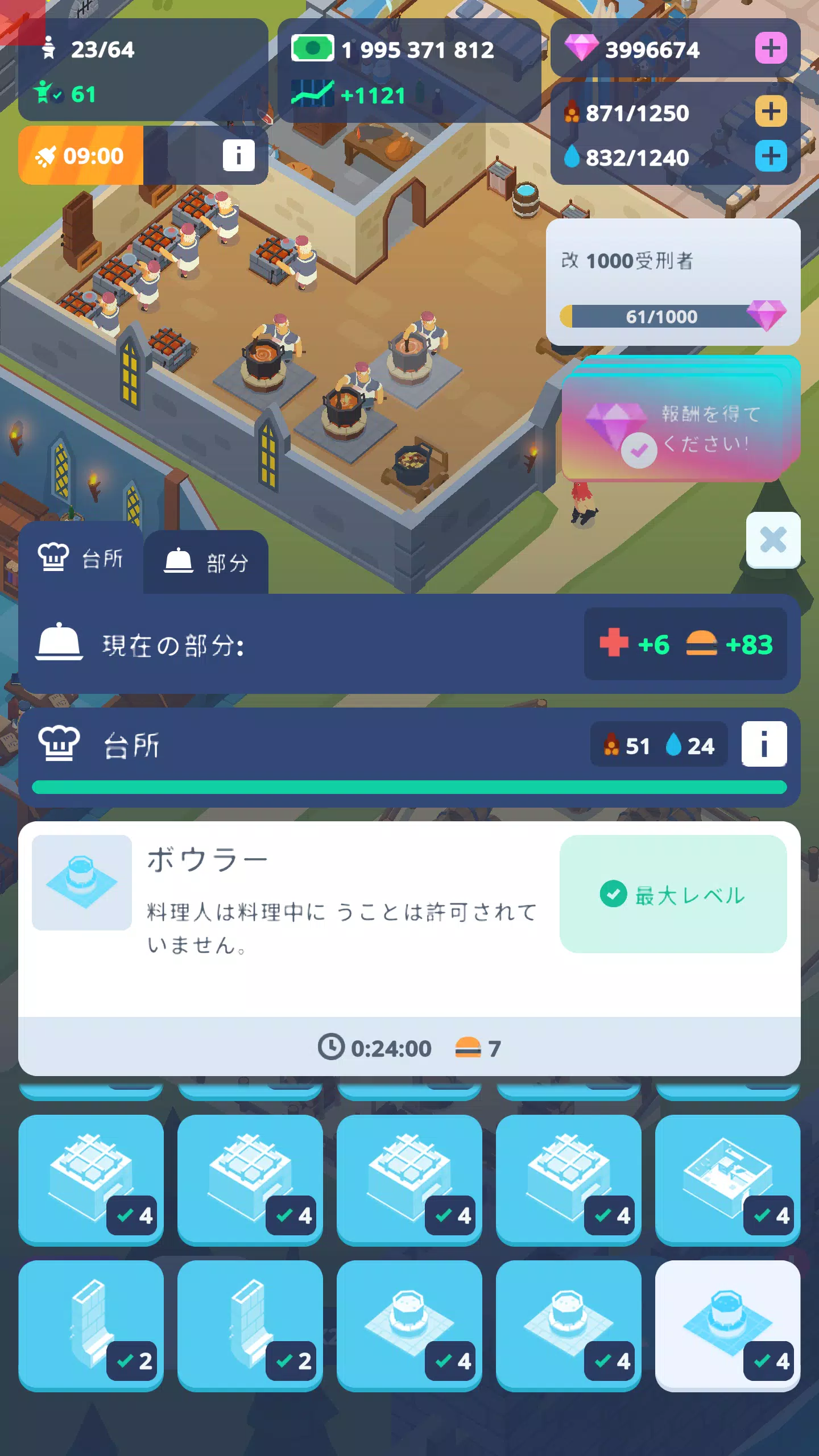 Idle Medieval Prison Tycoon