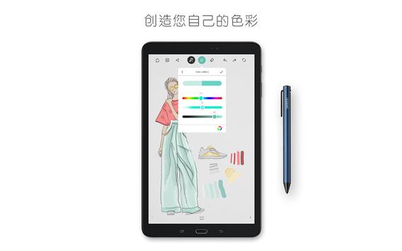 Bamboo Paper 截图 4
