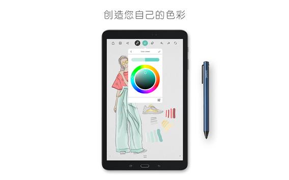 Bamboo Paper 截图 5