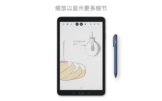 Bamboo Paper 截图 6