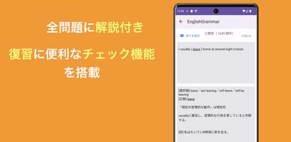 大学受験　英文法 penulis hantaran