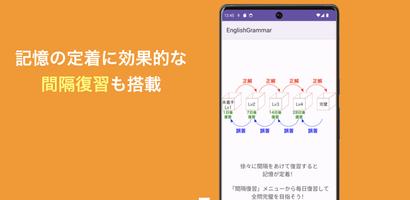 大学受験　英文法 syot layar 2