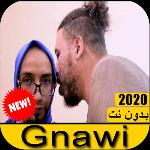 Download Gnawi 2.0 Android APK File