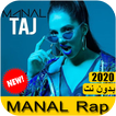 Manal - جميع اغاني منال 2021 بدون نت