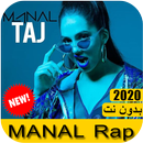 Manal - جميع اغاني منال 2021 بدون نت APK