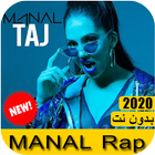 Manal - جميع اغاني منال 2021 بدون نت ícone