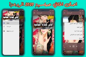 اغاني هندية كاملة بدون انترنت 2020 - music indian imagem de tela 1