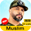 muslim rap - اغاني مسلم 2020 بدون نت