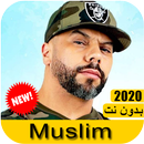 muslim rap - اغاني مسلم 2020 بدون نت APK