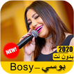 Poussi - جميع اغاني بوسي 2021 بدون نت