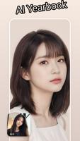 Yearbook Photo AI скриншот 1