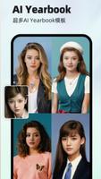 Yearbook Photo AI скриншот 3
