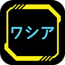 APK Wacia icon pack