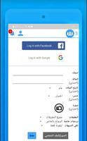 واتس عمر الازرق اب بلس 2023 imagem de tela 2