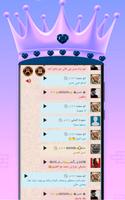 المطور وتس عمر البنفسجي اب بلس screenshot 1