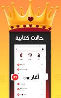 المطور واتس التاج الذهبي بلس syot layar 3