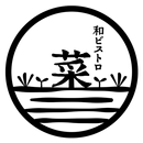和ビストロ　菜　公式アプリ APK