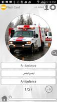 Pashto Visual Dictionary 截图 3