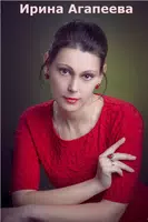 Река воспоминаний. И. Агапеева Ekran Görüntüsü 2