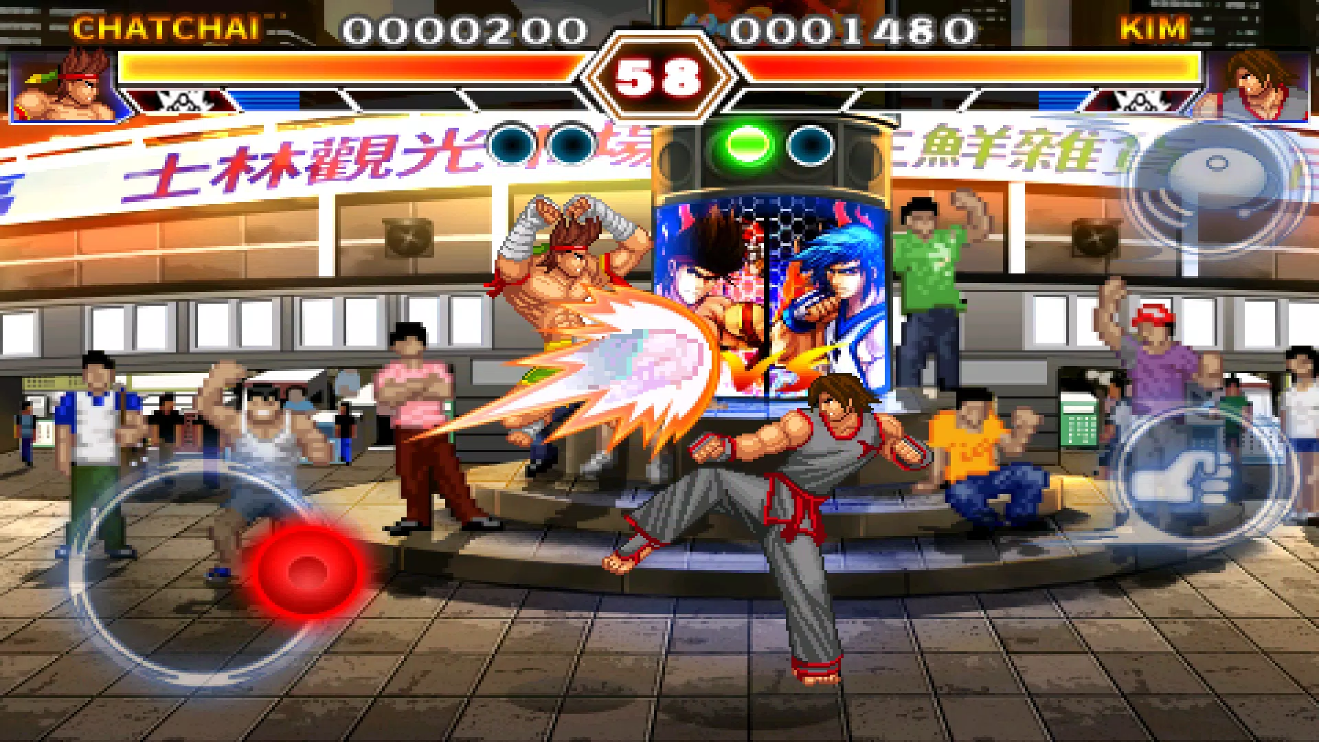 Baixar Kung Fu Do Fighting 2.8 Android - Download APK Grátis