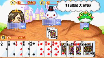 Fairy Tale Kingdom Big 2 постер