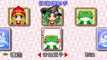 Fairy Tale Kingdom Big 2 скриншот 2