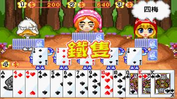 Fairy Tale Kingdom Big 2 скриншот 3