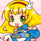 Fairy Tale Kingdom 13 Poker أيقونة