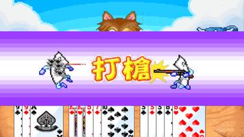 Fairy Tale Kingdom 13 Poker تصوير الشاشة 1