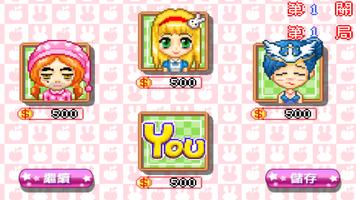 Fairy Tale Kingdom 13 Poker تصوير الشاشة 2