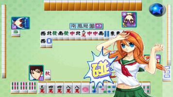 Cute Girlish Mahjong 16 Ekran Görüntüsü 1