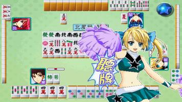 Cute Girlish Mahjong 16 capture d'écran 3