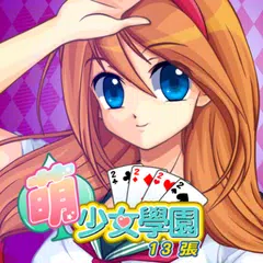 Descargar XAPK de Cute Girlish 13 Poker