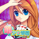 Cute Girlish 13 Poker APK