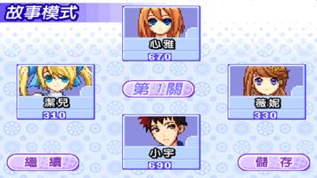 Cute Girlish 13 Poker screenshot 1