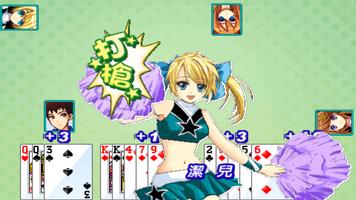 Cute Girlish 13 Poker screenshot 2