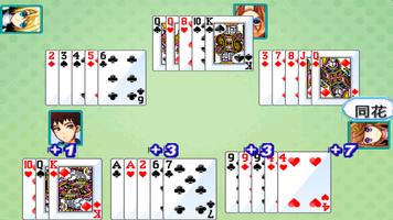 Cute Girlish 13 Poker screenshot 3