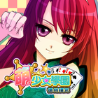 Icona CuteGirlish TexasHold'em Poker