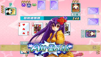 2 Schermata CuteGirlish TexasHold'em Poker