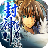 Nabis War 아이콘