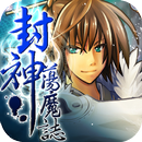 Nabis War APK