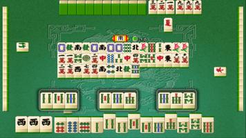 Three Kingdoms Mahjong 16 screenshot 1