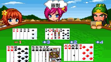 Three Kingdoms 13 Poker الملصق