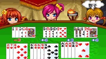 Three Kingdoms 13 Poker تصوير الشاشة 3