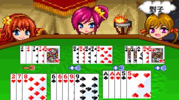 Three Kingdoms 13 Poker screenshot 3